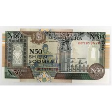 SOMALIA 1990 . FIFTY 50 SHILLINGS BANKNOTE